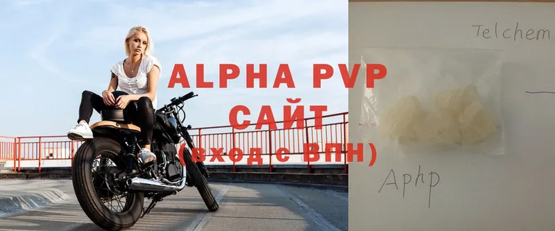 мега онион  Всеволожск  Alpha PVP мука 