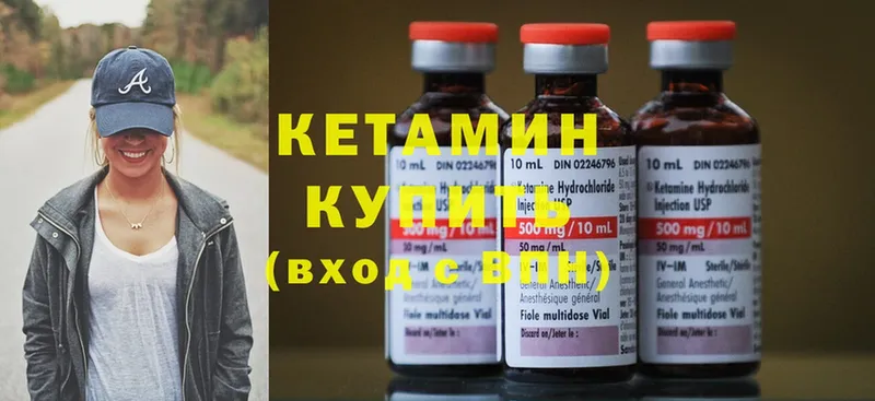 где найти наркотики  Всеволожск  Кетамин ketamine 