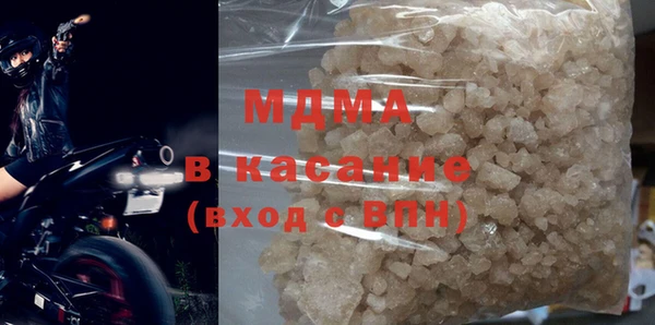 MDMA Бородино