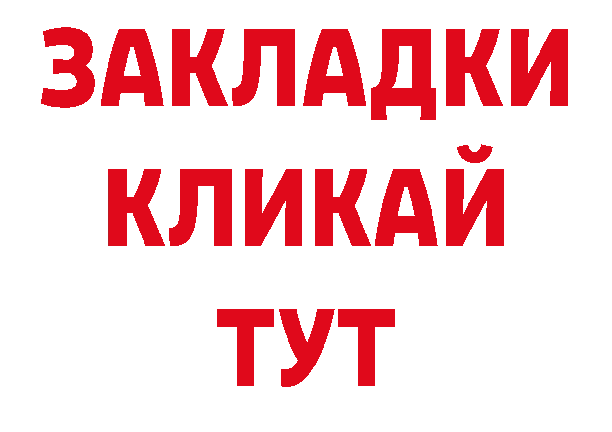 Магазины продажи наркотиков площадка состав Всеволожск