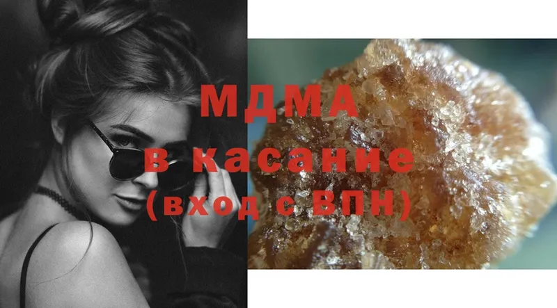 MDMA Molly  Всеволожск 